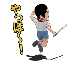 Showa of happiness Fu-chan sticker #7949202