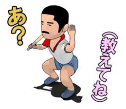 Showa of happiness Fu-chan sticker #7949206