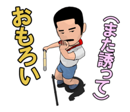 Showa of happiness Fu-chan sticker #7949216