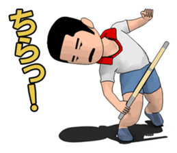 Showa of happiness Fu-chan sticker #7949217