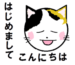 Carefree tortoiseshell cat's Nyan. sticker #7949340
