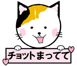 Carefree tortoiseshell cat's Nyan. sticker #7949341