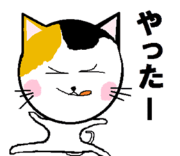 Carefree tortoiseshell cat's Nyan. sticker #7949342