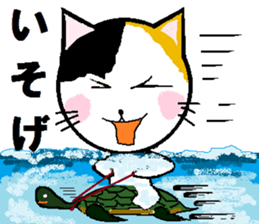 Carefree tortoiseshell cat's Nyan. sticker #7949343