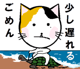 Carefree tortoiseshell cat's Nyan. sticker #7949344