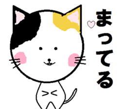 Carefree tortoiseshell cat's Nyan. sticker #7949345