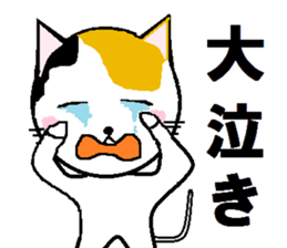 Carefree tortoiseshell cat's Nyan. sticker #7949346