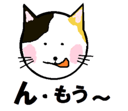 Carefree tortoiseshell cat's Nyan. sticker #7949347