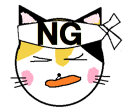 Carefree tortoiseshell cat's Nyan. sticker #7949349