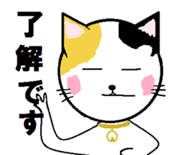 Carefree tortoiseshell cat's Nyan. sticker #7949350