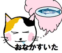 Carefree tortoiseshell cat's Nyan. sticker #7949351