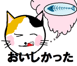 Carefree tortoiseshell cat's Nyan. sticker #7949352