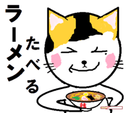 Carefree tortoiseshell cat's Nyan. sticker #7949353