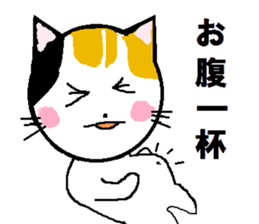 Carefree tortoiseshell cat's Nyan. sticker #7949354