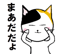 Carefree tortoiseshell cat's Nyan. sticker #7949355