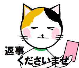 Carefree tortoiseshell cat's Nyan. sticker #7949356