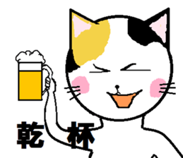 Carefree tortoiseshell cat's Nyan. sticker #7949357