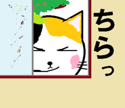 Carefree tortoiseshell cat's Nyan. sticker #7949359
