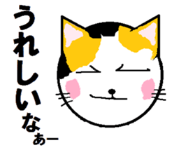 Carefree tortoiseshell cat's Nyan. sticker #7949363