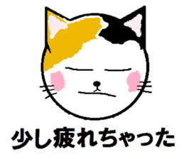 Carefree tortoiseshell cat's Nyan. sticker #7949364