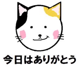 Carefree tortoiseshell cat's Nyan. sticker #7949367