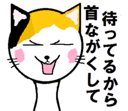 Carefree tortoiseshell cat's Nyan. sticker #7949374