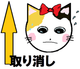 Carefree tortoiseshell cat's Nyan. sticker #7949376