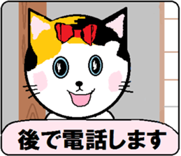 Carefree tortoiseshell cat's Nyan. sticker #7949377