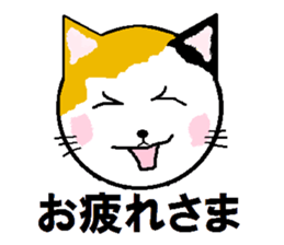 Carefree tortoiseshell cat's Nyan. sticker #7949378