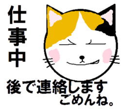 Carefree tortoiseshell cat's Nyan. sticker #7949379