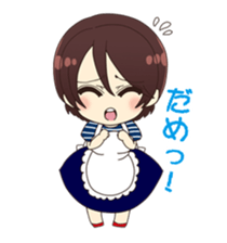 Neighbor's wife sticker #7949381
