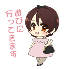 Neighbor's wife sticker #7949406