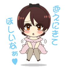 Neighbor's wife sticker #7949410