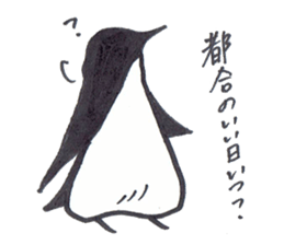 penpen eveyday3 sticker #7949581