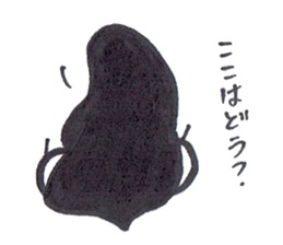 penpen eveyday3 sticker #7949585