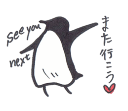 penpen eveyday3 sticker #7949619