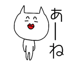 The creature which is not a cat. sticker #7949621