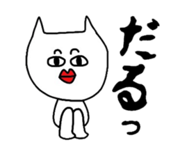 The creature which is not a cat. sticker #7949622