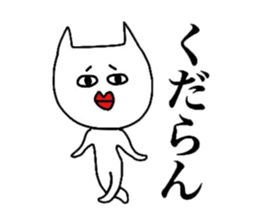 The creature which is not a cat. sticker #7949623