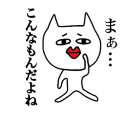 The creature which is not a cat. sticker #7949624