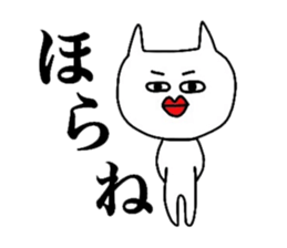 The creature which is not a cat. sticker #7949625