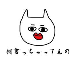 The creature which is not a cat. sticker #7949626