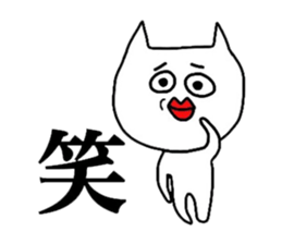 The creature which is not a cat. sticker #7949627