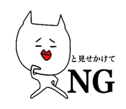 The creature which is not a cat. sticker #7949629