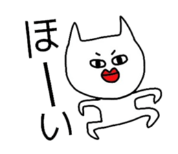 The creature which is not a cat. sticker #7949630