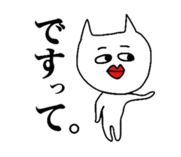 The creature which is not a cat. sticker #7949631