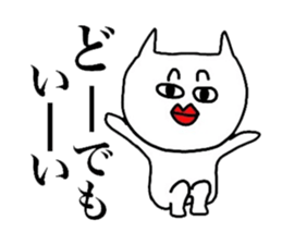 The creature which is not a cat. sticker #7949633