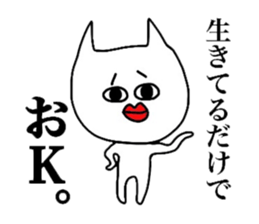 The creature which is not a cat. sticker #7949634