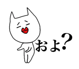 The creature which is not a cat. sticker #7949635