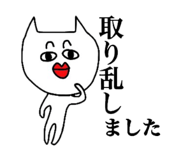 The creature which is not a cat. sticker #7949636